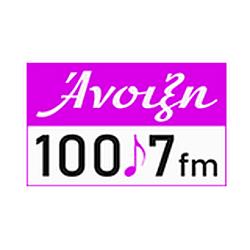 Ανοιξη FM 100.7