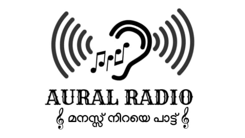 AURAL RADIO
