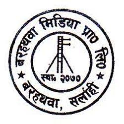 Barahathawa fm 101.1Mhz