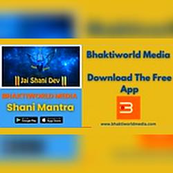Bhaktiworld Media Shani Mantra