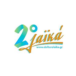 Deftero Laika