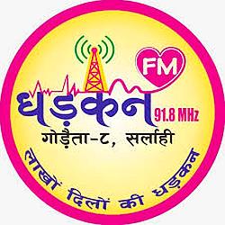 Dhadkan fm 91.8 MHz