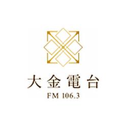 FM106.3 Daikin Radio