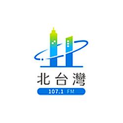 FM107.1 The Voice of North Taiwan