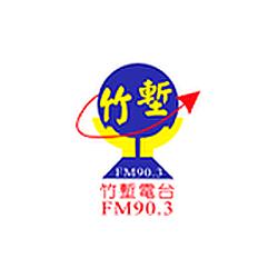 FM90.3 Bamboo Grove Radio