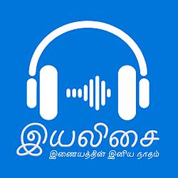 iYaliSai இயலிசை வானொலி