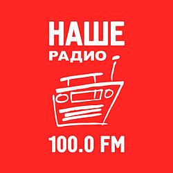 НАШЕ Радио Пермь