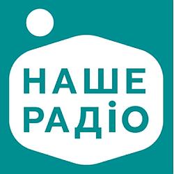 Наше Радіо Рівне