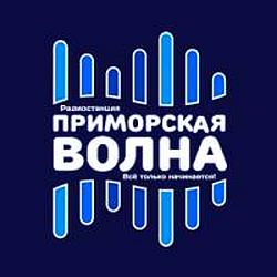 Приморская волна Уссурийск 90,0 FM