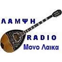 Radio Bar Μυτιληνη