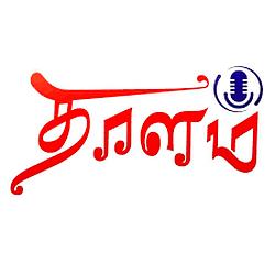 Thaalam