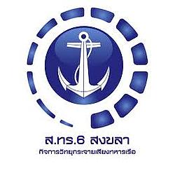 Voice of Navy